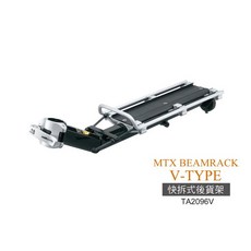TOPEAK MTX BEAMRACK V-TYPE快拆式後貨架(大尺寸車架)【飛輪單車】, 1個
