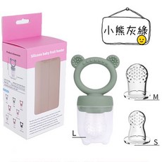 台灣FDA 贈3個網袋 咬咬樂 果汁咬咬樂 蔬果咬咬樂 副食品餐具, 小熊灰綠