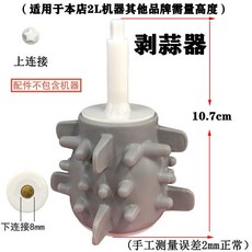 臺灣出貨 剝蒜器 220v 110加变压器，剝蒜 神器去皮 電動商用自動 剝大蒜 矽膠配件家用 撥蒜機棒 蒜頭神器, 多功能剝蒜機共2個剝蒜頭, 1個