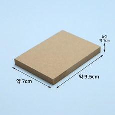 우드데코판 MDF 사각판 7x9.5cm 인테리어 소품 가구 제작에 적합, 열개입*1봉
