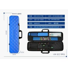 낚시가방 하드케이스 바다 민물 낚시대 경량 로드케이스, 블루 80cm, 블랙 70cm