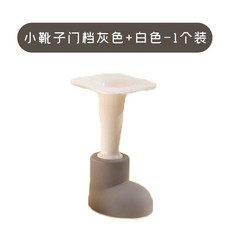 【 199出貨】可愛門擋 阻門器 防撞防風門吸 擋門器 安全門卡 固定器 門楔子 門阻 頂門, 1個, 灰色+白色【1個裝】