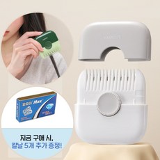 문곰문곰 앞머리커트 머리칼 헤어커터 머리다듬기, 그레이, 1세트