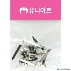 2000 할핀 대 (Araium)