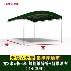 접이식 차고지 천막 5X5(굵은프레임+두꺼운 차고 텐트 추자천막 간이주차장 캔버스), 1, D. 3m x 6m