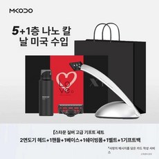 MKODO 남성용 수동 면도기 세트 일회용 질레트, 스타리실버-프리미엄자석받침, 1개, 1L