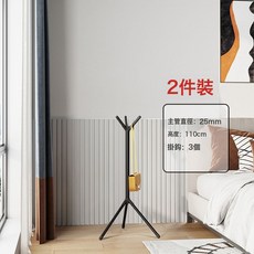 衣帽架落地臥室掛衣架簡易立式衣服架子家用門口掛包架客廳收納架, 兒童A款黑色2件裝高110CM