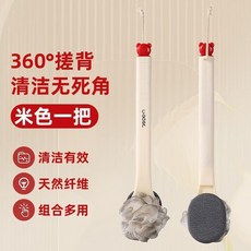 雙面長柄搓澡刷 沐浴刷 去角質 身體清潔, 1個, 巨下泥,搓背搓腳三合一-搓泥布替換裝 5張, 搓背搓腳三合一-搓泥布替換裝 5張