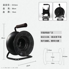 下殺價 電纜盤 工程通用卷纏線盤 空盤繞線神器 移動線滾子工地收線神器, 1個, YMS-246 黑皮【無漏電插座】