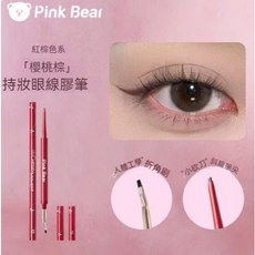 PinkBear 皮可熊 - 今天也要美美鴨, 1個, 【限定版】眼線膠筆