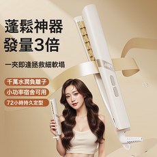 新款玉米夾板蓬鬆夾捲髮器懶人神器墊發根高顱頂迷你小型便攜, 1個, 粉色直板夾:1個