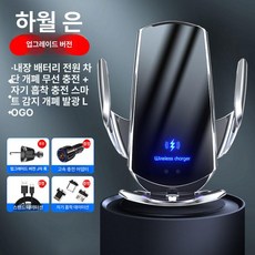 제네시스 핸드폰 전용 무선충전 거치대 고속 차량용 호환 루비블루, 1GB, 모델 C [실버+고속 충전기]