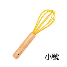 櫸木柄矽膠打蛋器 家用廚房烘培工具, 小號