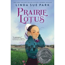 (영문도서) Prairie Lotus Paperback, Clarion Books, English, 9780358454632