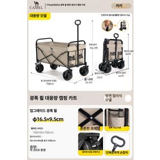 누마 유아웨건 캠핑 왜건 접이식 폴딩 나들이 바캉스 대용량 야외 피크닉 트레일러 카트, 특대형 카키 나이트