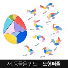 푸르베베 휴대용 원목 칠교놀이 퍼즐 탱그램, 에그 도형퍼즐세트, 1개, 혼합, 1인용