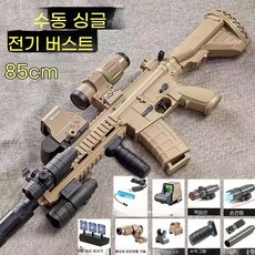 배그 좋은총 건 에어소프트 메탈 AR15 M4A1 커스텀 글록18 레밍턴 M416 M16, 1개, B. 모래색 고급