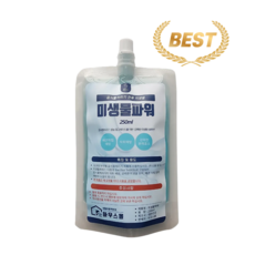 [2026년형] All New 미생물파워 250ml 음식물처리기미생물 호환제품 웰릭스미생물 싱크리더 롯데필링스 등 분쇄기 호환 악취 예방 물빠짐 개선 등