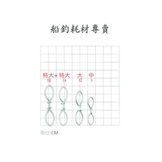 船釣耗材專賣 特大. 大 號不銹鋼 魔術快扣別針快速別針(台灣製造), 1個, 50,大