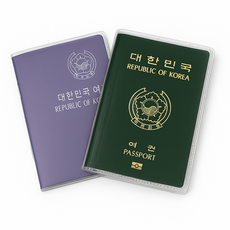 투명 클리어 여권케이스 신여권 구여권 호환 2개