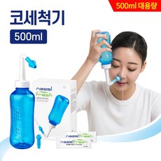 나잘후레쉬 코세척기 대용량 500ml+전용분말 2포, 1개, 1개입
