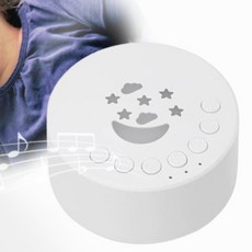 수면 불면증 완화 백색 소음 집중력향상 독서실 백색소음기, 하얀색