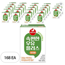 서울우유 속편한 우유 플러스 저지방, 190ml, 168개