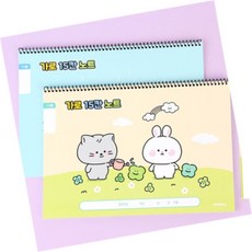 디피 초등 슬림 쓰기 15칸 2학년쓰기공책, 랜덤 1개