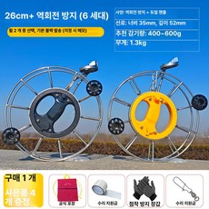 스테인리스 대형 얼레 연날리기, 1개, 26cm 블랙 더블 핸들 B
