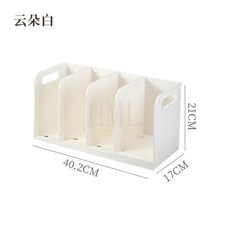 多巴胺伸縮書立桌面書本收納架學生辦公收納置物架大容量筆筒整理, 書立架-象牙白, 1個