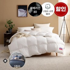 사계절용 80수 시베리안 구스이불+극세사 이불커버선물 - S/Q/K, 그레이