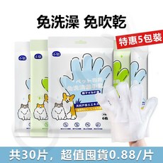 『隔日達』寵物免洗手套 寵物免洗手套濕巾 寵物清潔手套 寵物洗澡 寵物乾洗澡 寵物沐浴 乾洗清潔寵物乾洗手套 寵物濕巾, 1個, 抑菌率99%⭐茶樹香*2包+無香型*3包
