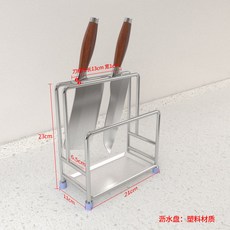 304不銹鋼刀架砧板架案板菜板收納架刀座刀具架子廚房置物架用品, 1個, 304不銹鋼(2刀槽+砧板架)膠盤