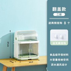 이유식기보관함 아기식기 식기건조대 수납 그릇 정리대 다용도 젖병건조대 픽유아, C. 티그린 색상 2겹 방진 모기방지  아기