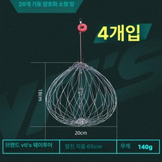 꽃게 낚시 포획망 통발 대형 게망 참게 특대형 뜰채, 확대형 조밀 4개