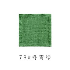 빗질한 면 울 4가닥 손뜨개질 DIY 코바늘 스카프 소재 스웨터 랩, 80 홀리그린