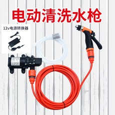 110V 空調清洗水槍 增壓家用室內機專用 電動汽車洗車工具, 電動清洗水槍