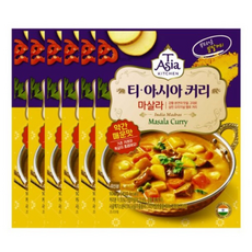 대량 마트 분말 마살라커리 분말, 6개, 100g