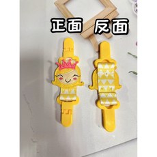 手帕造型夾, 幼稚園雙頭手帕夾【黃色公主】, 1個, 1ml