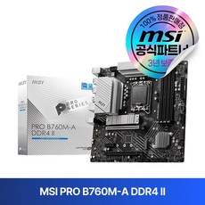 MSI PRO B760M-A DDR4 II, 혼합색상 1개