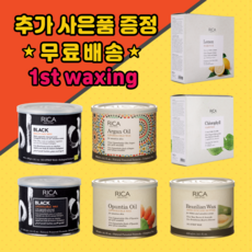 [리카왁스] 리카 하드왁스 소프트왁스 모음(아보카도 블랙브라질리언 아르간 블랙소프트 레몬 엽록소 선인장) 바디 페이스 비키니 셀프왁스, 1개, 6. 엽록소 하드왁스, 1L