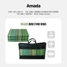 AMADA 아마다 캠퍼 매트 + 전용가방, 포시즌(매트), 랜덤 발송(가방)