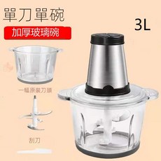 電動多功能攪肉機 3L大容量雙檔調速碎肉機 電動碎菜機 打蒜蓉絞菜機 輔食機 切菜機, 3L加厚玻璃碗+刮刀+1副原裝刀頭, R3E406