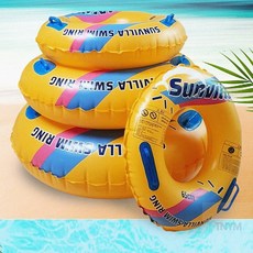 손잡이원형튜브 썬빌라 원형 튜브, SUNVILLA원형튜브85cm