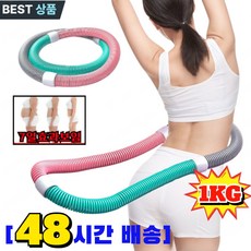 [48시간 배송] 호스스프링훌라후프 전신용호스스프링훌라후프 다이어트훌라후프 아이돌 추천!, [핑크-퍼플-옐로]