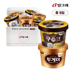 빙그레 미니어처 아이스크림 2종 혼합(투게더4+그라시아 쿠앤크4) 총 8개, 270ml