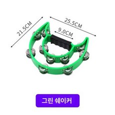 파티용품 텐버린 탬버린 무대 찰랑이 노래방 노란색, 1개, 흔들림 종 그린