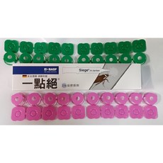一點絕蟑螂藥，5g/30g可選，快速出貨，團購批發價，有效滅蟑, 1個, 一點絕5g(送20個彩色小藥盒)