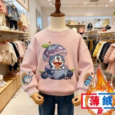 쿠로미 귀엽고 사랑스러운 스웨트셔츠 양모 플리스 여성용 가을겨울 만화 도톰한 따뜻한 상의