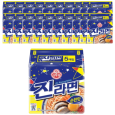 진라면 순한맛, 40개